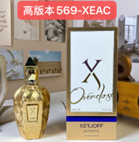 569-XEAC